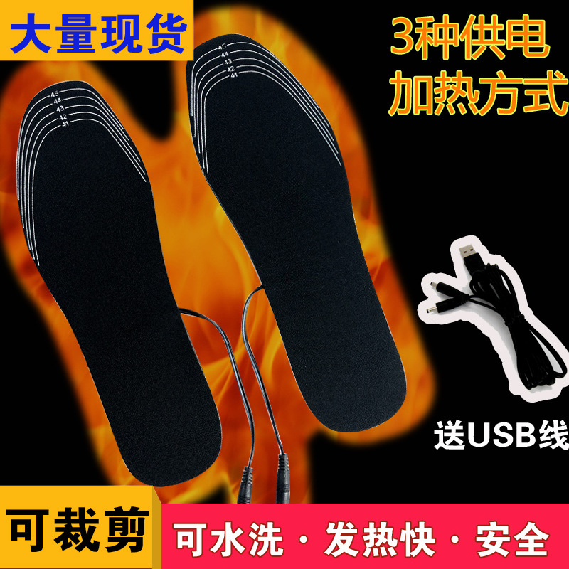 可裁剪USB发热鞋垫 USB电热暖脚鞋垫 USB暖脚宝 充电加热鞋垫男女详情2