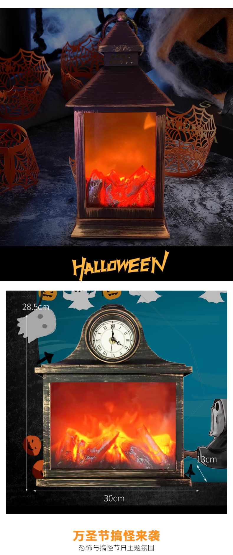 万圣节酒吧鬼屋装饰道具LED电子壁式挂式火盆仿真火焰灯装饰摆件详情8