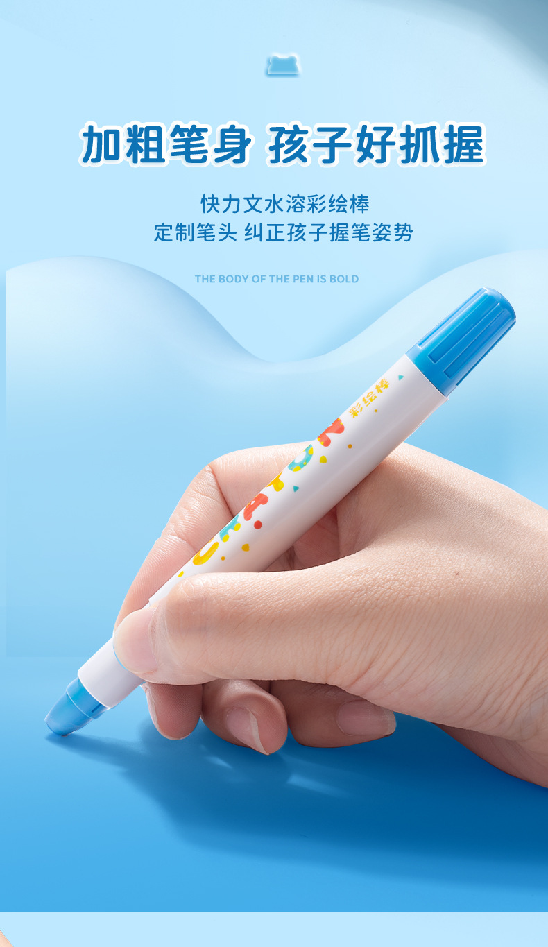 快力文跨境丝滑水溶彩绘棒可水洗儿童油画棒不掉色不透纸旋转蜡笔详情12