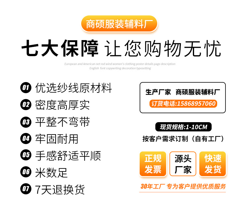 批发美国纹丙纶织带600D加密加厚手提带坑纹300d箱包带子服装辅料详情3