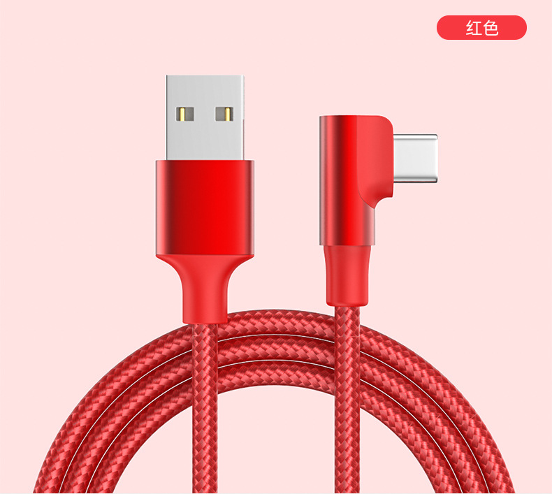 弯头90°typec尼龙编织数据线适用于小米华为手机充电游戏数据线详情15