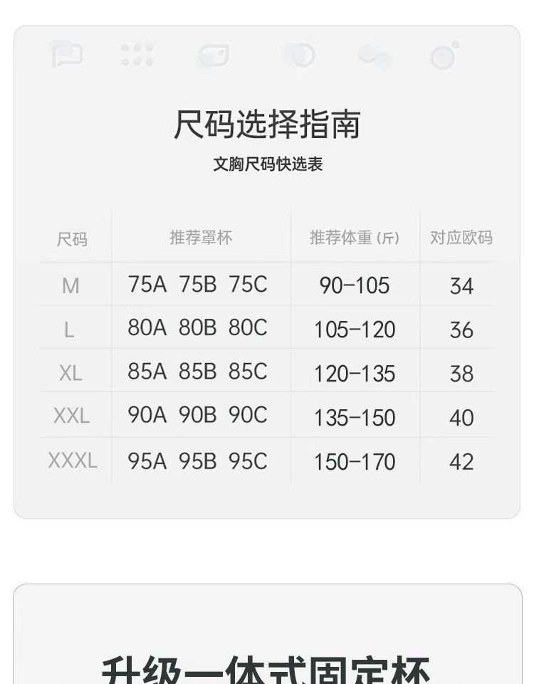 Cool and seamless lingerie for women in summer, ultra-thin summer small chest gathering bra, no steel rims, vest style sports bra cover pic 4