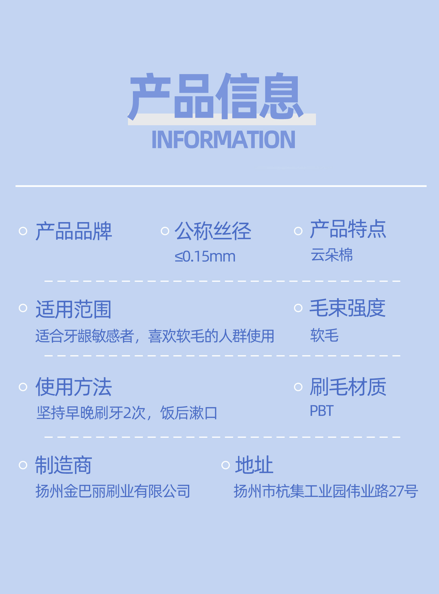 方孔密植软毛牙刷成人家用牙刷宽头柔软绵密呵护牙龈单支独立包装详情10