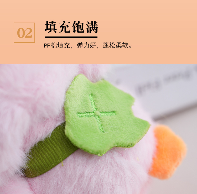 网红可爱小鸭子毛绒玩具挂件嘟嘟鸭毛绒钥匙扣挂饰玩偶活动小礼物详情6