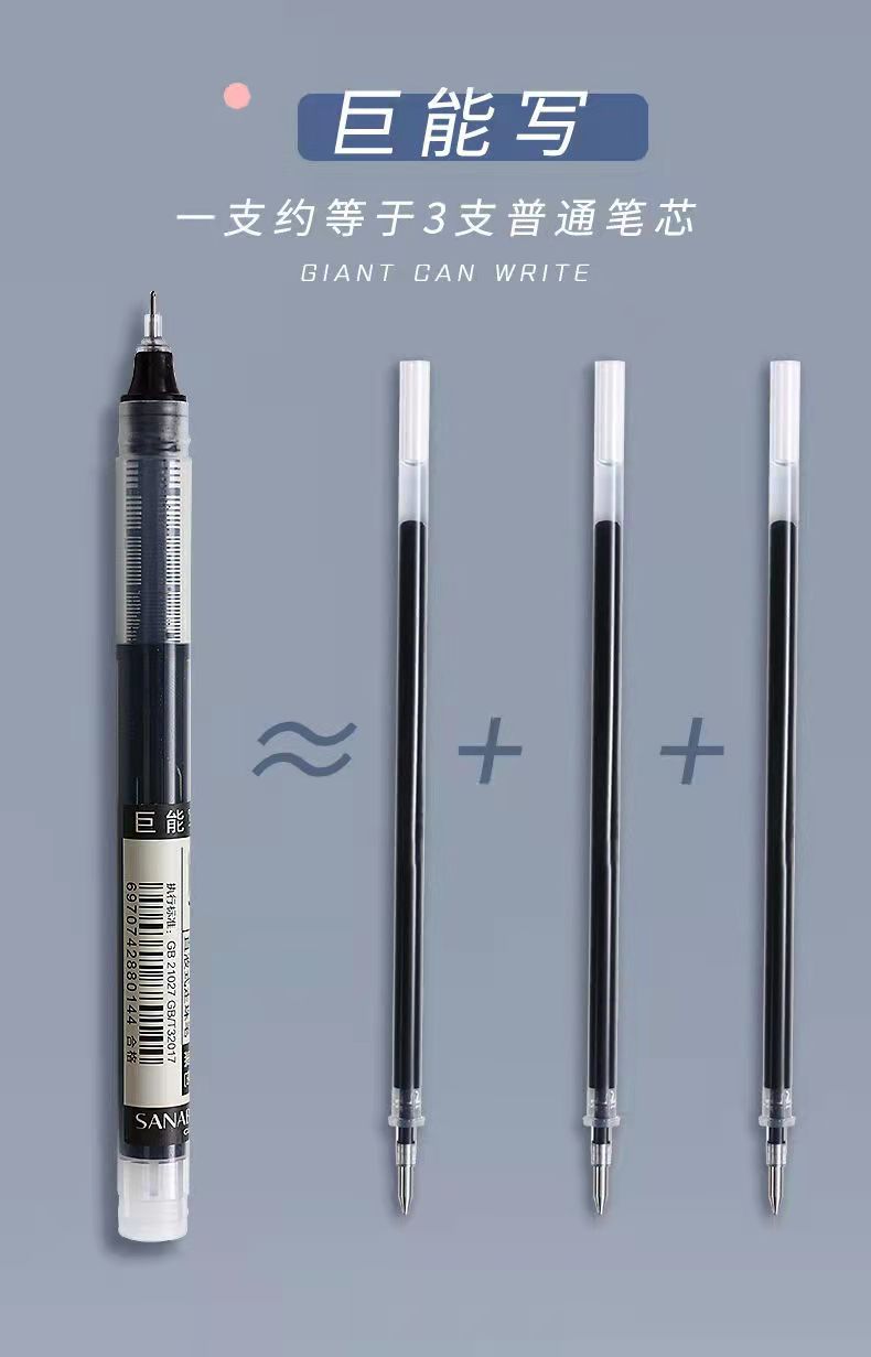 直液式走珠笔0.5mm中性笔学生用速干笔碳素笔水性笔直液笔签字笔详情2