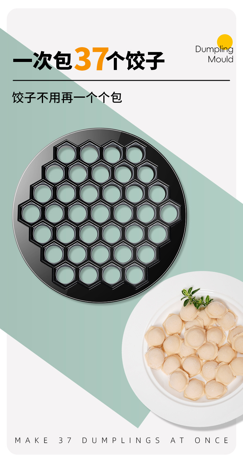 Cross-border exclusive dumpling-making tool: New round dumpling wrapper press, aluminum alloy dumpling mold, dumpling-making machine pic 1