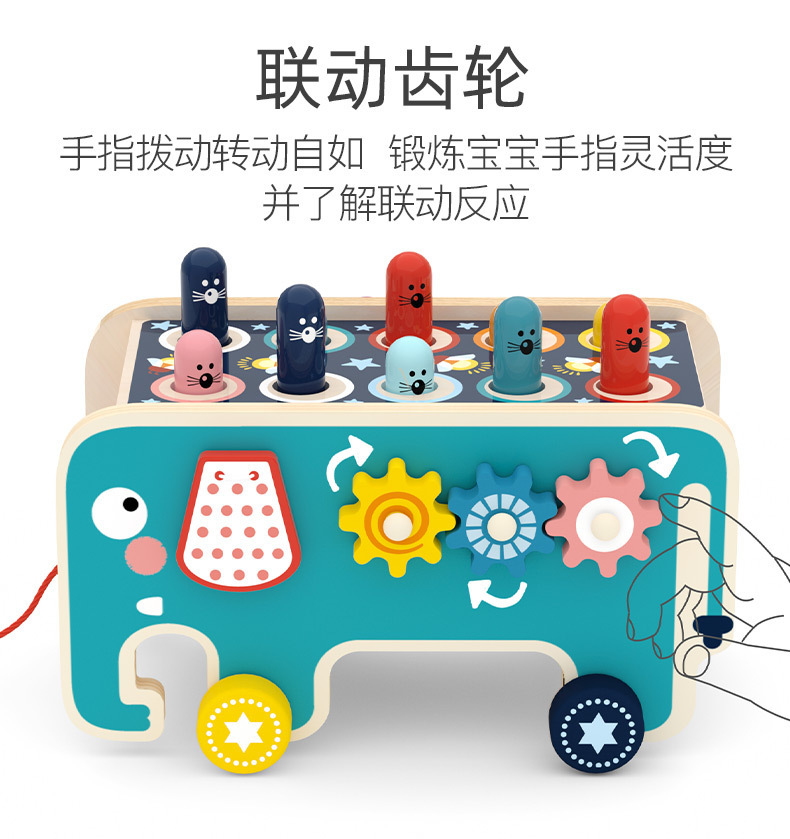 小孩木制玩具大象拖拉敲琴打地鼠多功能益智早教敲击台积木玩具车详情7