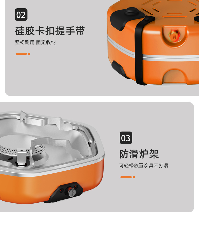 新款双头折叠户外卡式炉便捷式户外炉具双头折叠野餐野外露营炉具详情18
