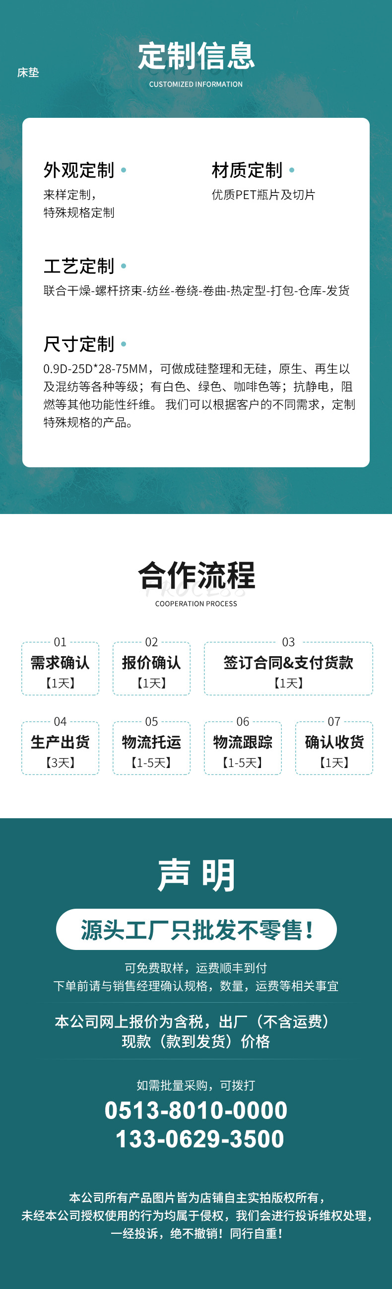 再生毛绒玩具专用填充棉再生PP棉三维螺旋中空涤纶短纤公仔填充物详情9
