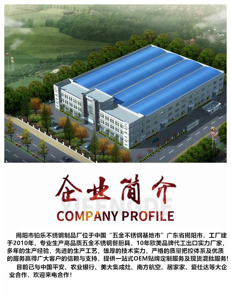 Wholesale of 316 stainless steel spatulas, household kitchenware sets, rosewood-handled soup spoons, strainers and cooking spatulas pic 18