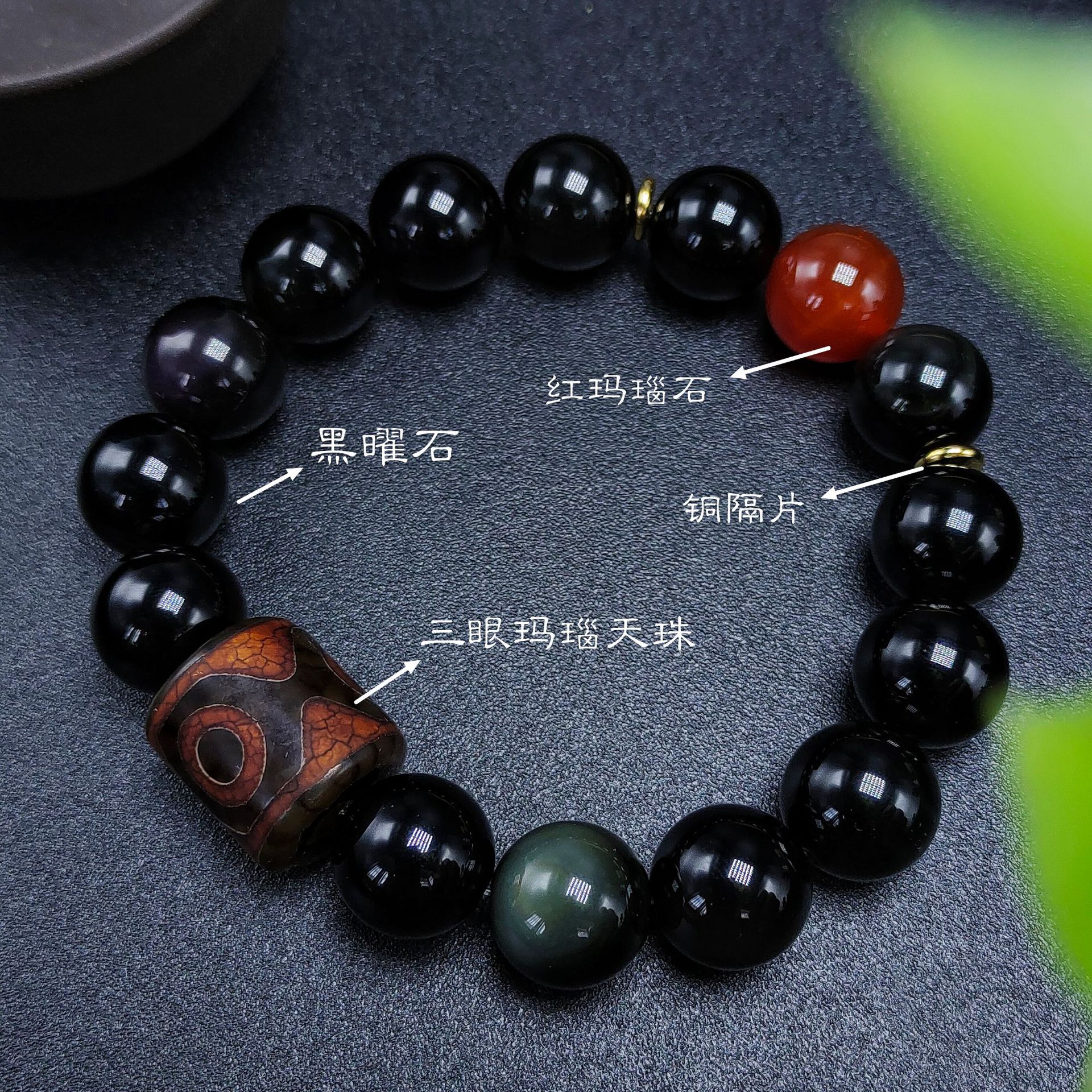 男式天然黑曜石虎眼石手串六字箴言男款手链文玩饰品手饰详情10