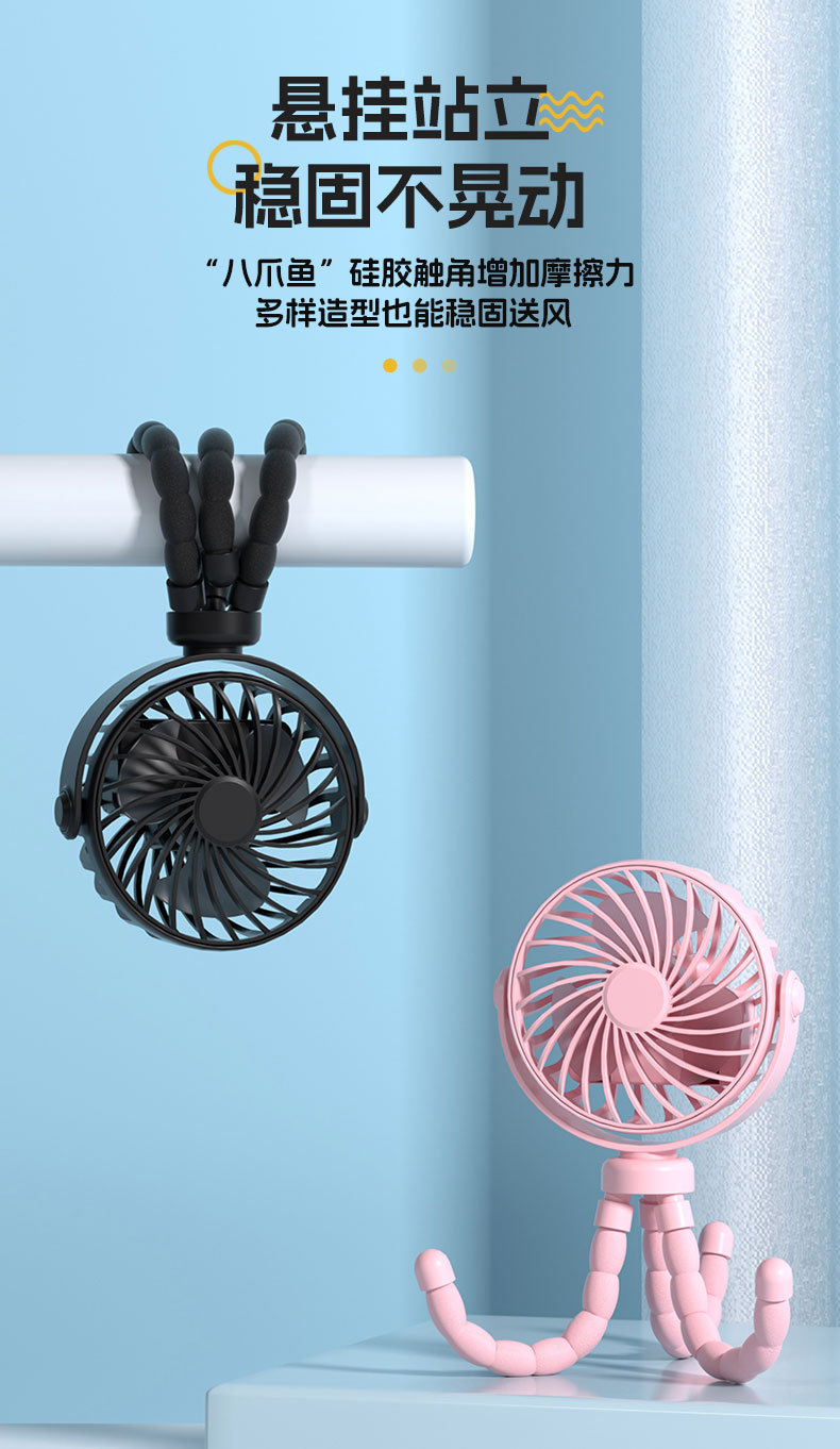 New cross-border octopus mini fan, handheld portable desktop mini electric fan, mini folding baby stroller fan pic 12