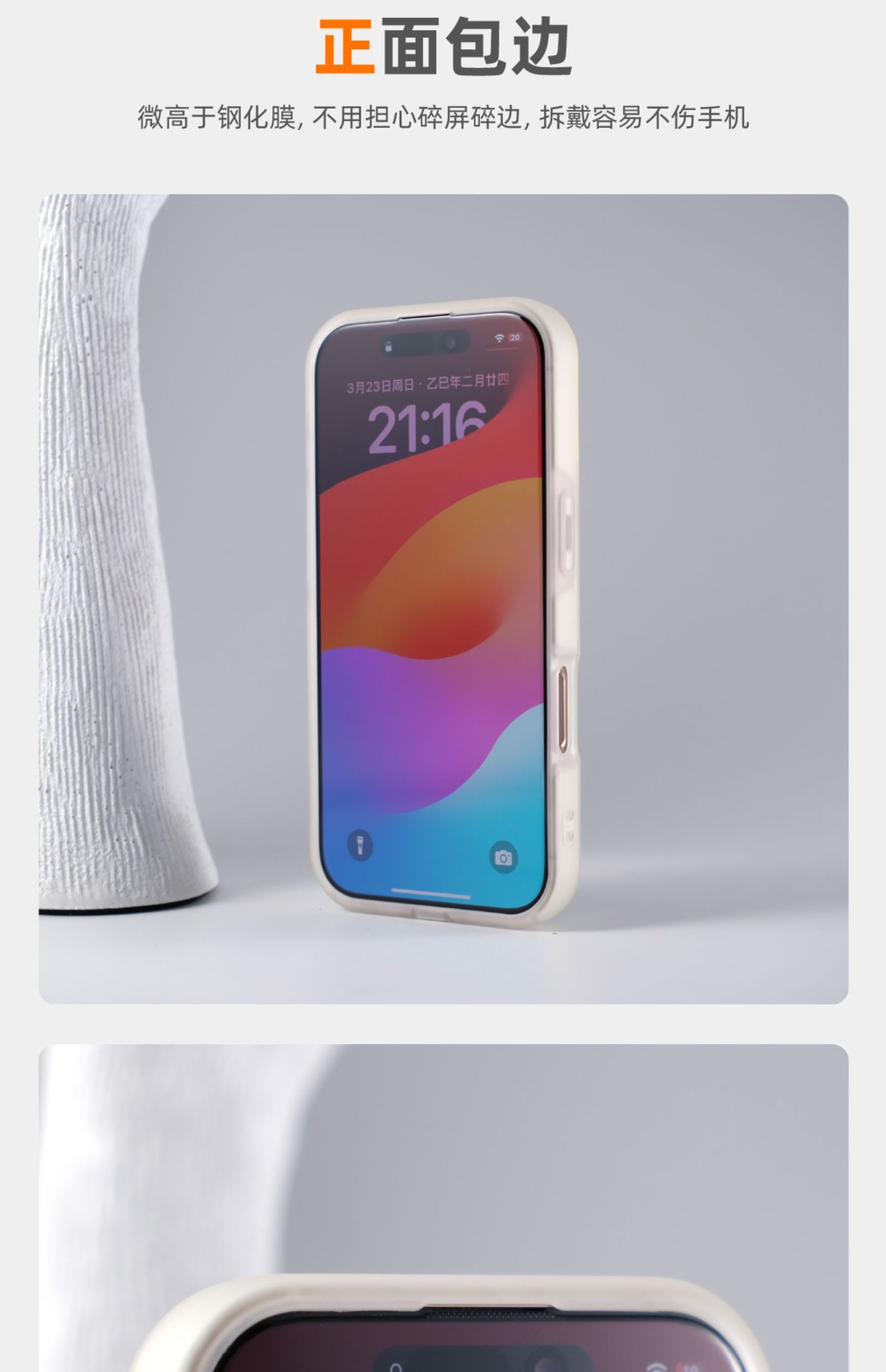 适用iPhone16多巴胺果冻磁吸手机壳苹果15promax肤感磨砂保护套14详情11