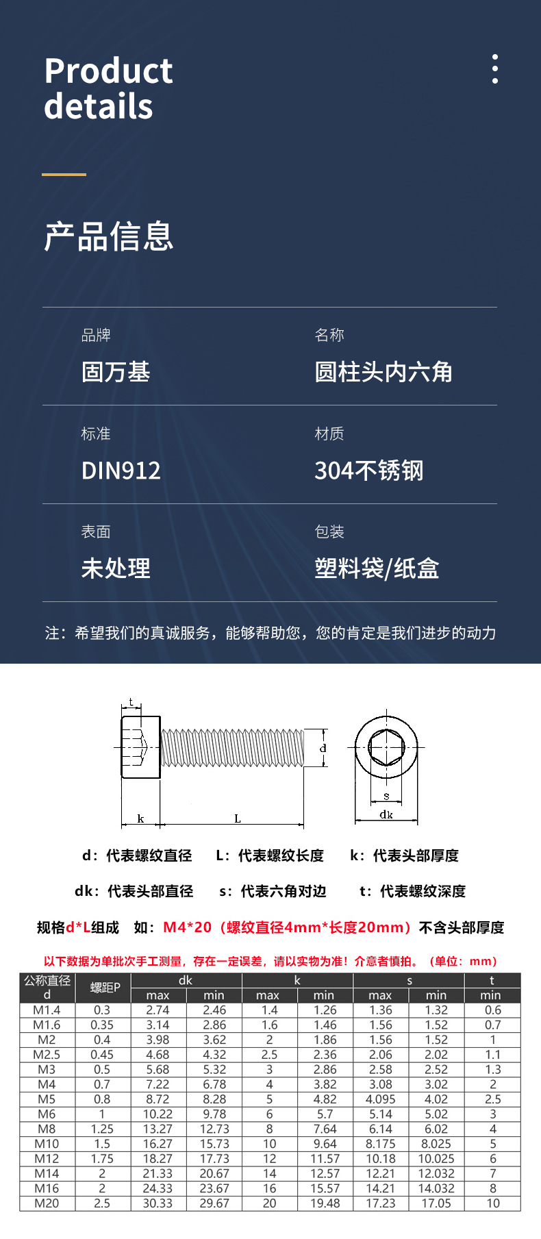 螺丝螺栓法兰螺母防松螺母地角螺栓紧固件多规格工业五金配件详情4