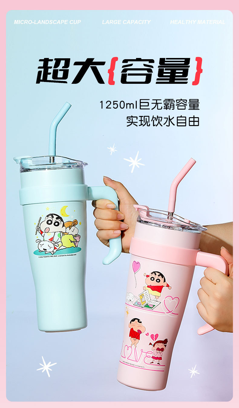 【正版蜡笔小新】新款卡通桌面保温杯保冷冰霸杯高颜值可爱吸管杯详情8