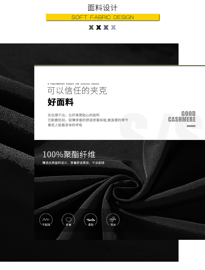 新款青年运动外套男夹克立领春秋风衣夹克款跑步休闲上衣耐斯详情5