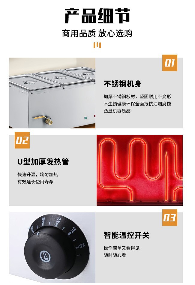 Commercial insulated soup pot, multi-functional constant-temperature soup stove, milk tea shop sauce insulated pot, canteen insulated rice table pic 8