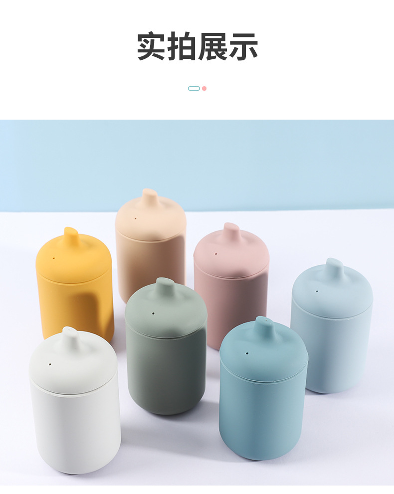 食品级硅胶婴幼儿吸吸杯婴儿学饮杯防摔防漏硅胶水杯工厂批发详情14
