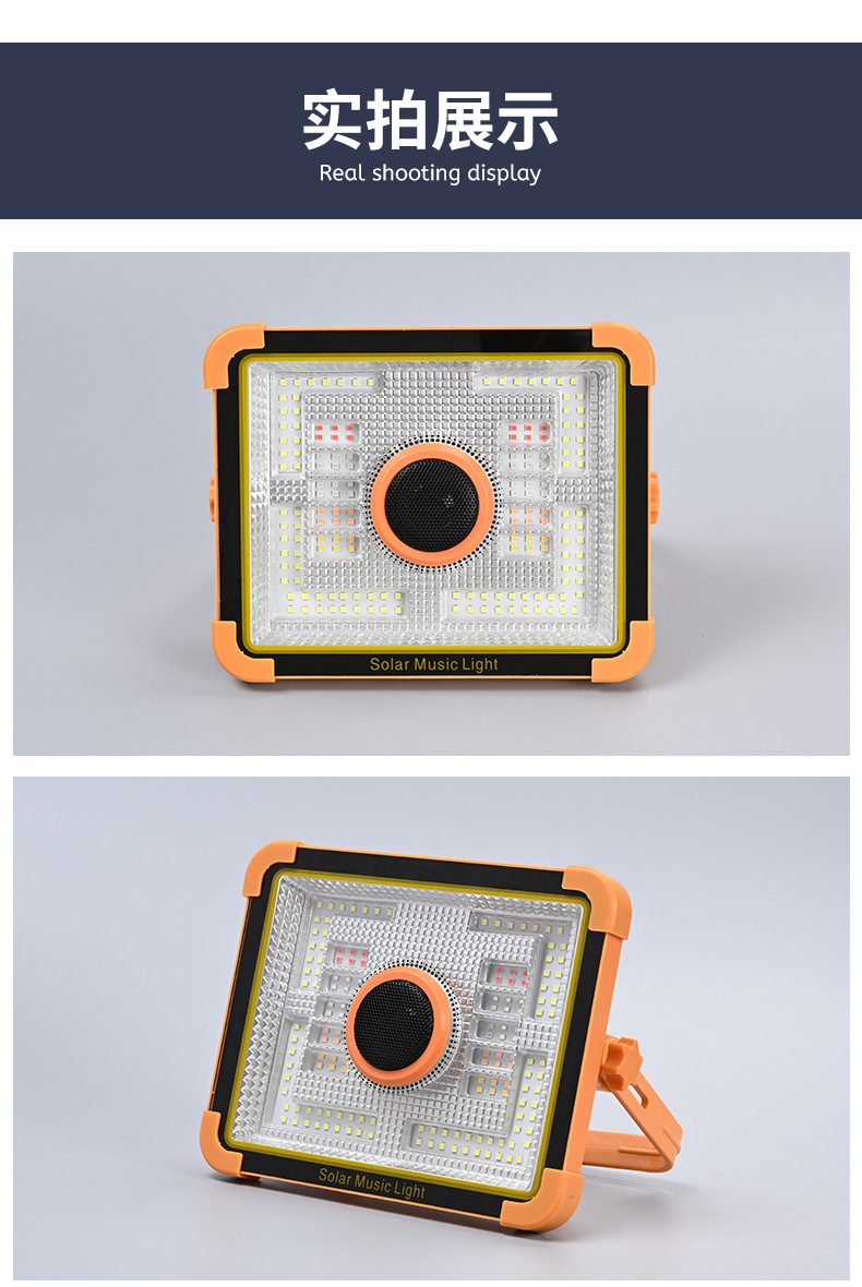 跨境带篮牙音箱可听音乐野炊应急照明夜市摆摊挂式强光太阳能灯详情11