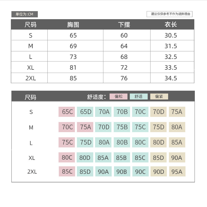 一体式固定杯防震健身运动文胸高强度大胸减震聚拢美背运动内衣女详情2