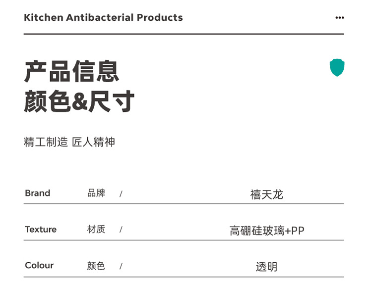 禧天龙冰箱收纳盒蔬菜保鲜盒厨房食物冷冻冷藏水果鸡蛋储物盒饭盒详情22
