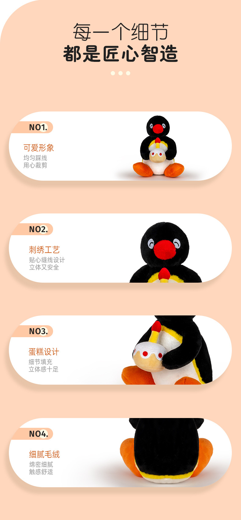 Genuine pingu penguin plush toy doll, birthday cake, cartoon soothing doll, birthday gift doll pic 4