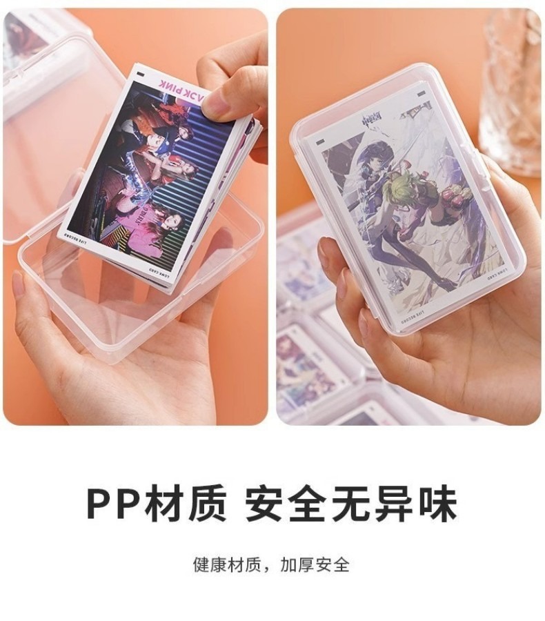 牙线身份证棉签塑料整理盒扑克卡牌游戏王奥特曼卡片名片收纳盒详情7