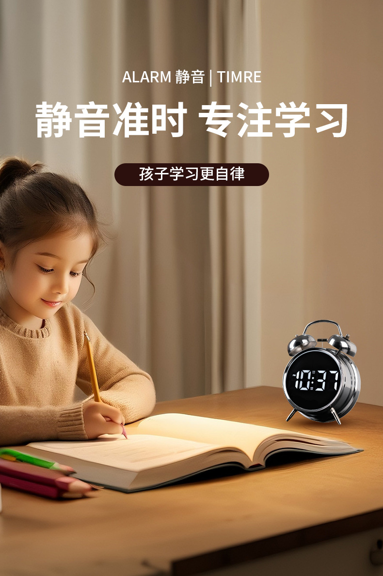 Powerful wake-up alarm clock 2024 New model for junior high school students, electronic intelligent high-volume, student-specific wake-up wonder, super loud pic 6