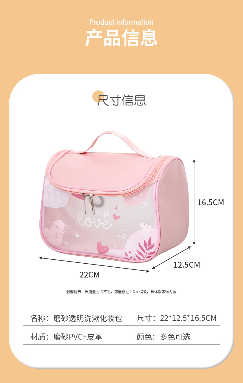 Factory direct sales cross-border exclusive new toiletry bag, cosmetics storage handbag style travel toiletry bag pic 9