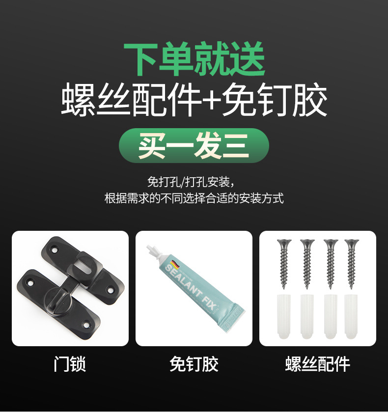 One-piece consignment of latch door bolts, sliding door locks, door locks without drilling, simple bathroom sliding door clips, 90-degree protection pic 5