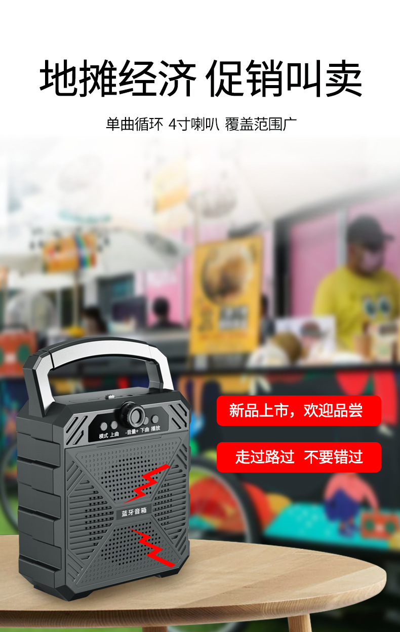 志高无线蓝牙音箱手提广场舞音响K歌家用重低音炮语音播报器详情12