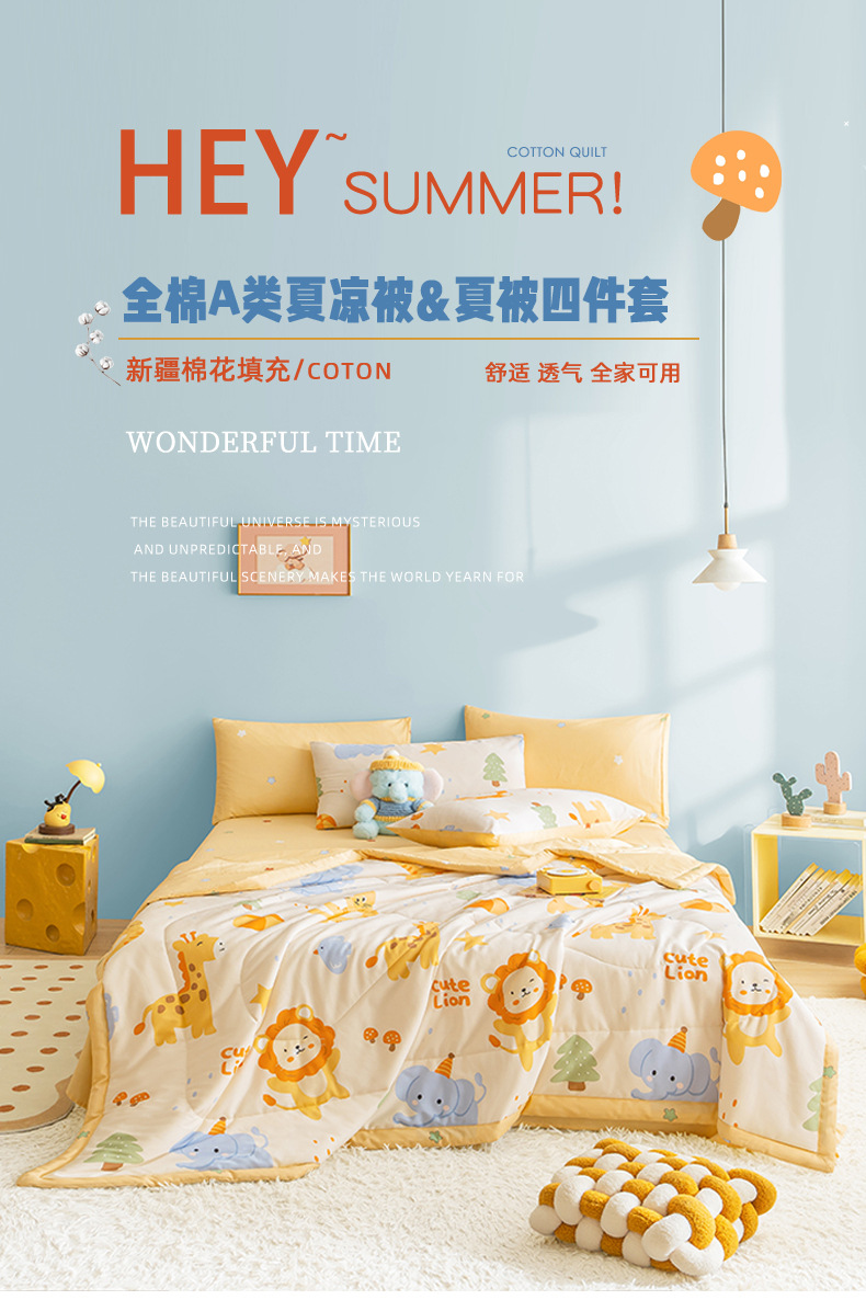 全棉夏被空调被夏凉被纯棉夏季单人学生薄被子被芯儿童夏天可机洗详情1