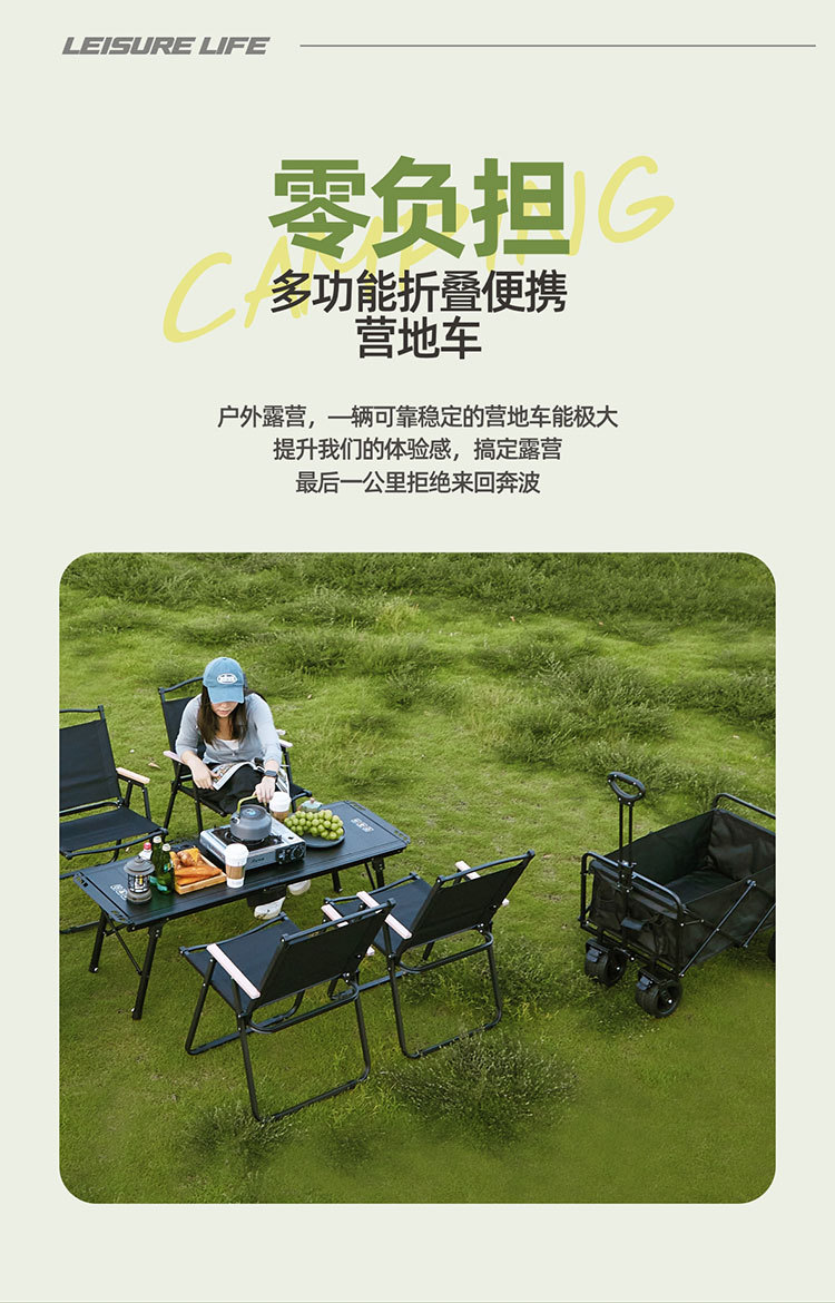 Lightweight camping trolley, picnic cart, portable campsite trailer, shopping cart, foldable home camping vehicle pic 2