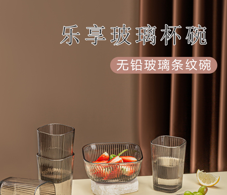 Glass bowl opening event Gift promotion: Vertical patterned glass cups and bowls, household water cups, dessert salad bowls, two-piece set pic 1