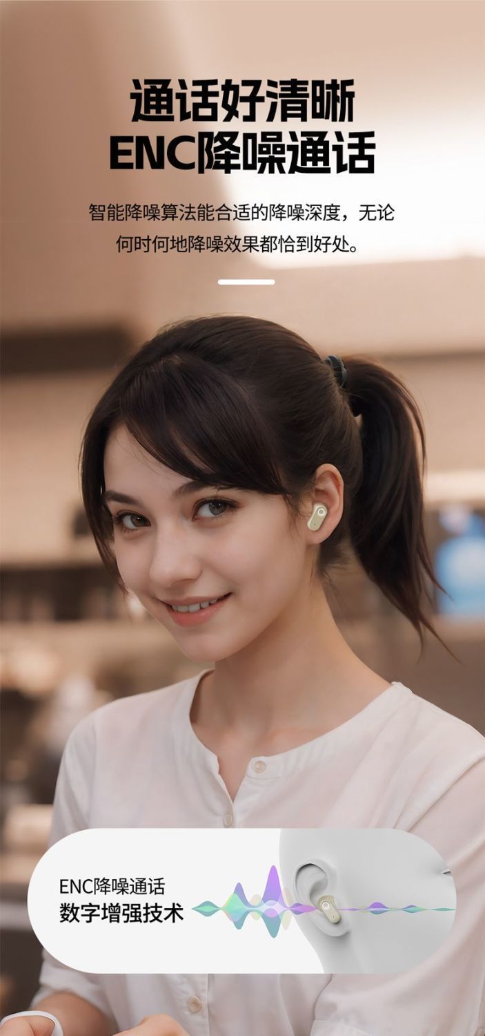 TWS数显耳机蓝牙无线降噪游戏运动低延时高音质超长待机手机通用详情7