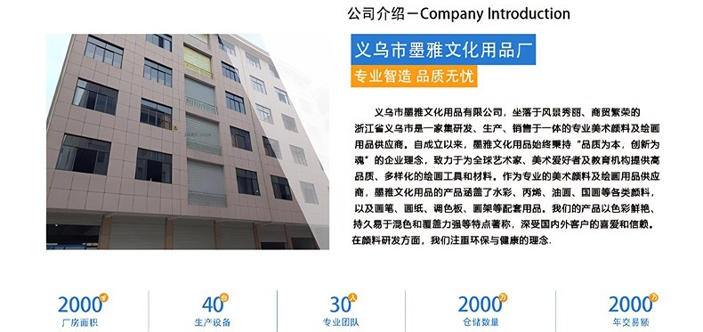 厂家供应儿童丙烯颜料12色6连体学生美术画画涂色石膏娃娃颜料条详情15