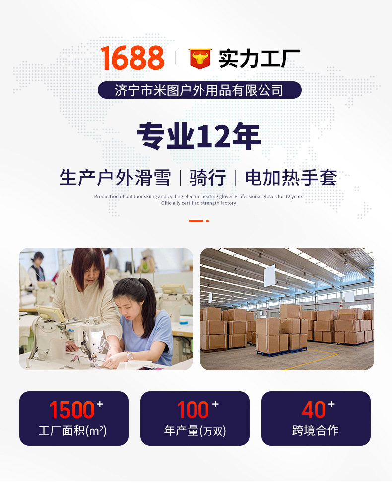 3M新雪丽保暖手套冬季户外保暖运动防滑防风骑行防水滑雪手套触屏详情2