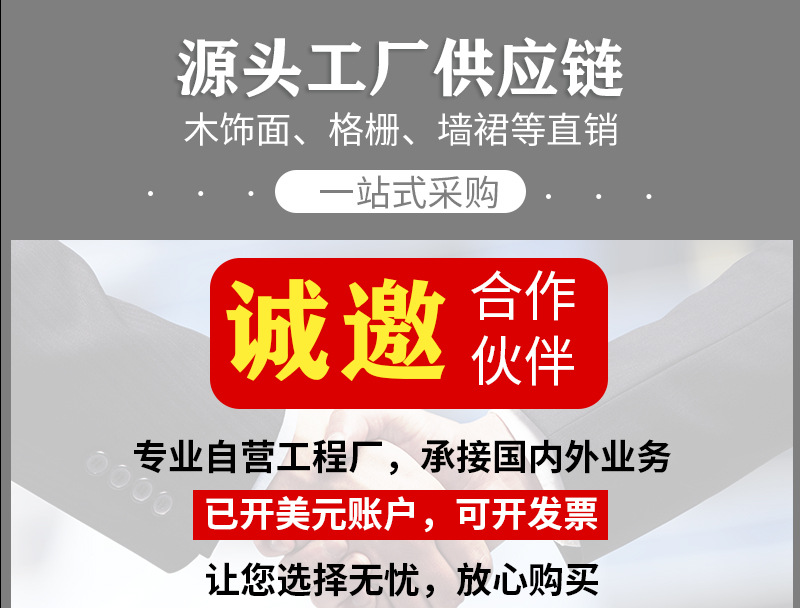 现货pvc竹木纤维轻奢木塑格栅板 凹凸长城板生态木护木纹外贸格栅详情1