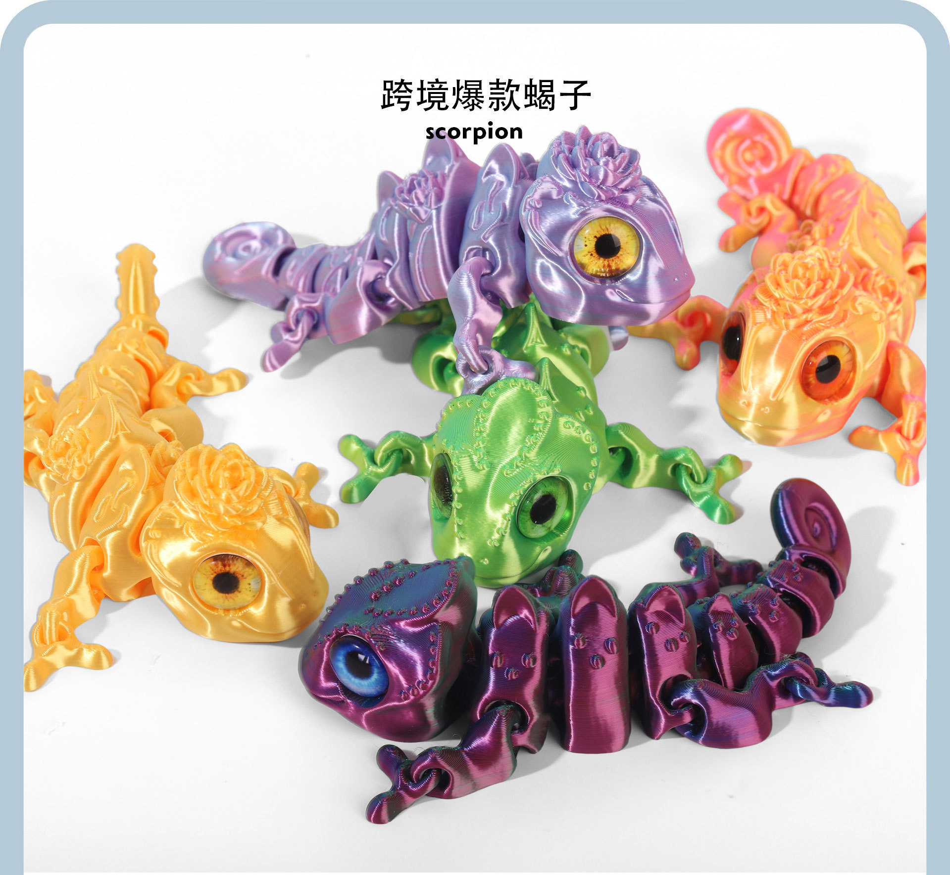 跨境3D打印玩具变色龙关节可动模型摆件仿真动物夜市景区爆款玩具详情1