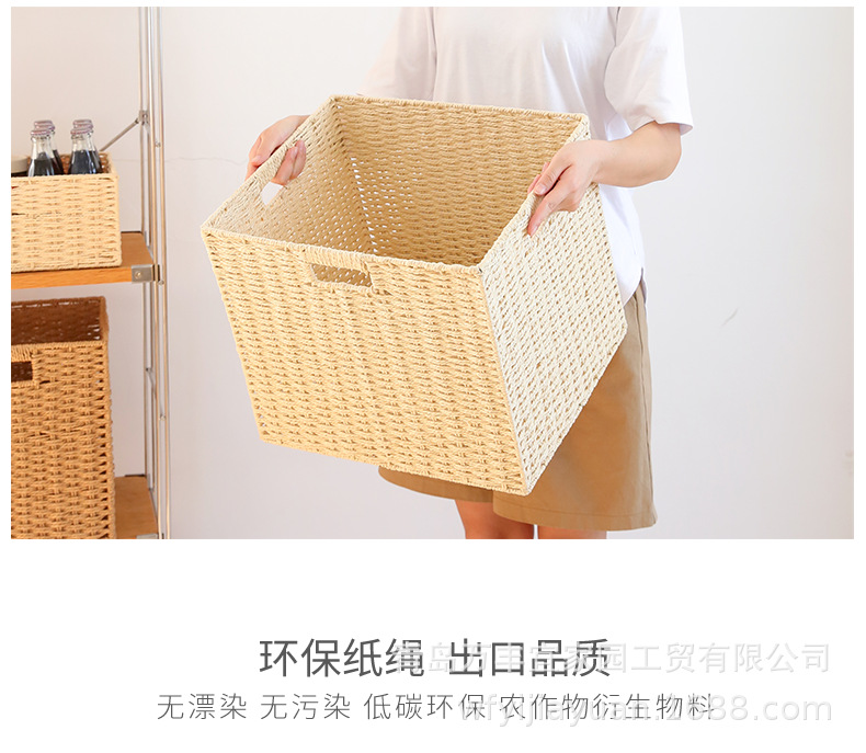 手工仿藤编草编收纳筐收纳箱收纳盒杂物储物客厅卧室衣柜书柜收纳详情13