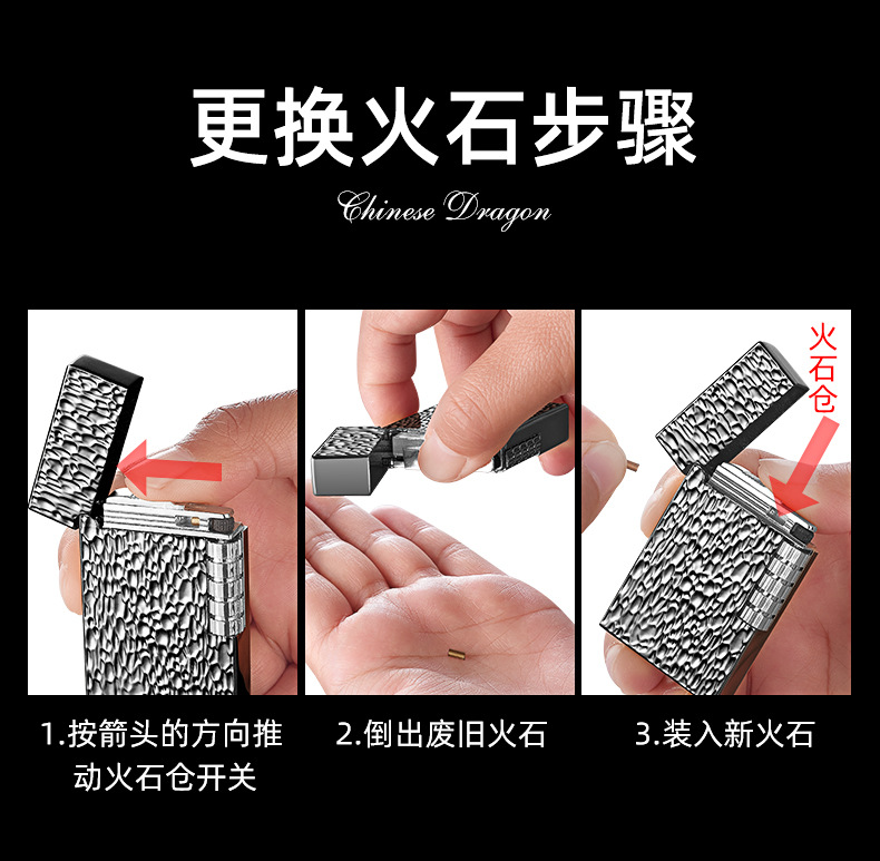 854陨石坑朗声侧打明火侧打朗声砂轮防风金属质感打火机厂家批发详情16