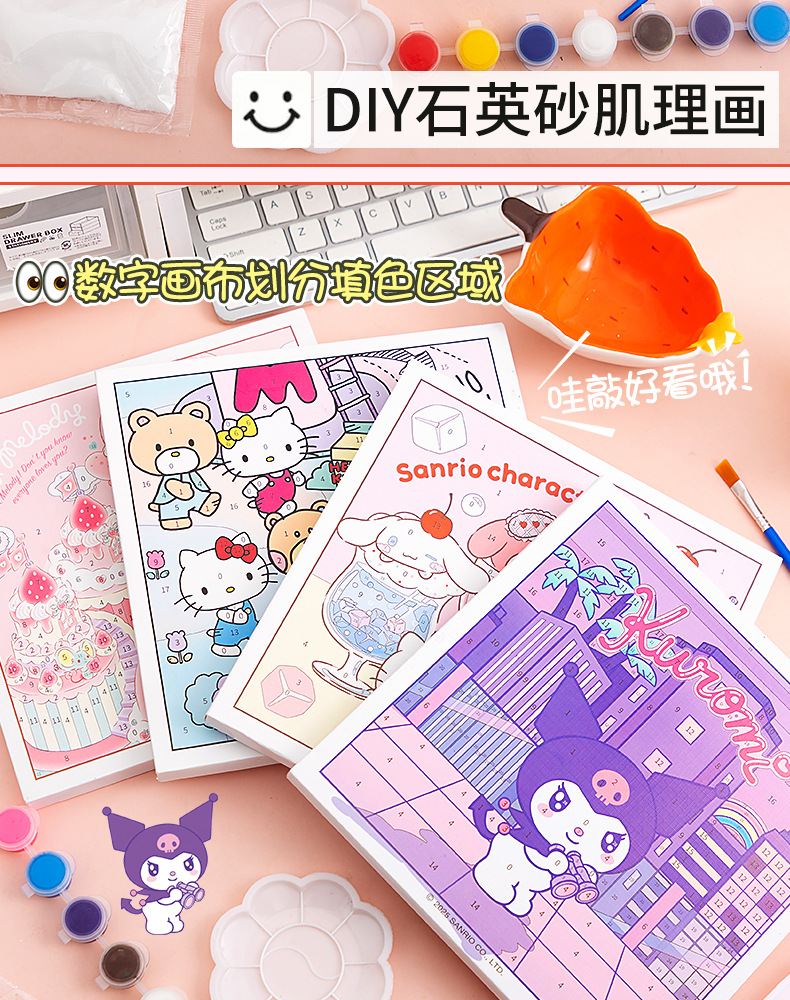 Genuino autorizado sanrio cuarzo arena textura pintura para niños hecho a mano diy conjunto completo de materiales juguetes educativos al por mayor pic 13