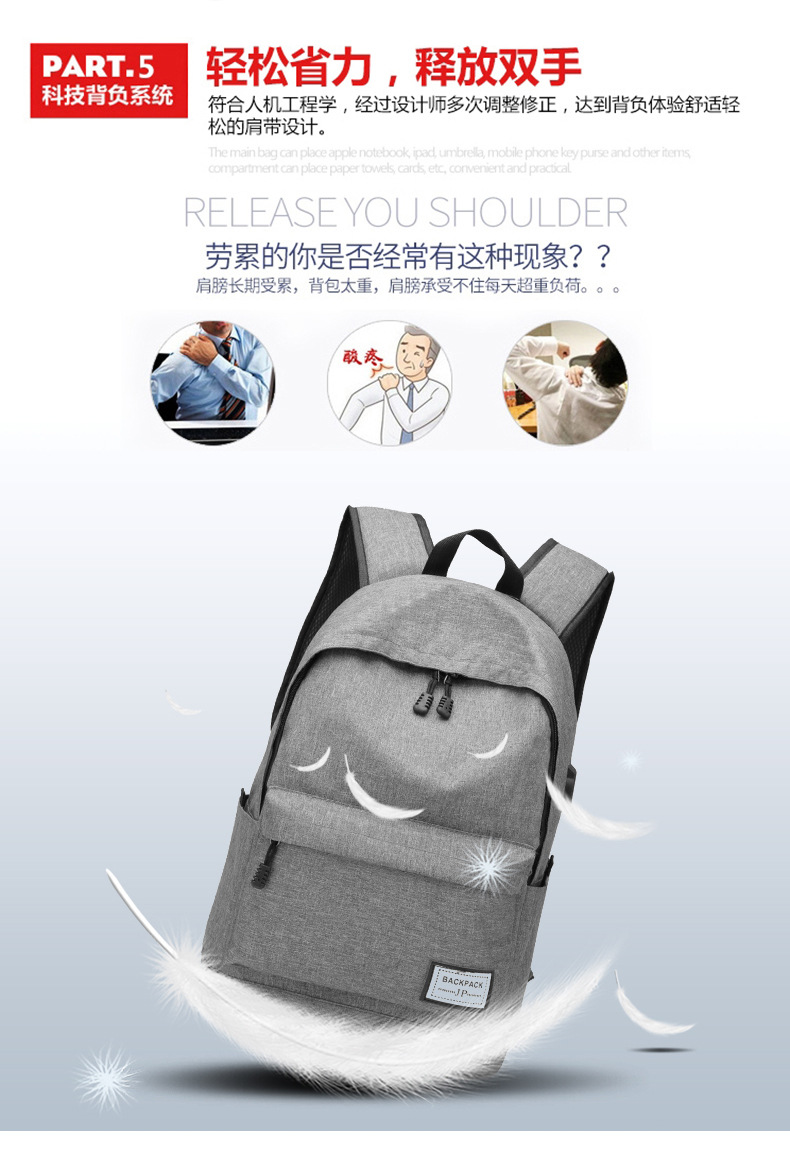 跨境书包小学生大容量简约背包男款2023新款时尚ins风双肩包外贸详情6