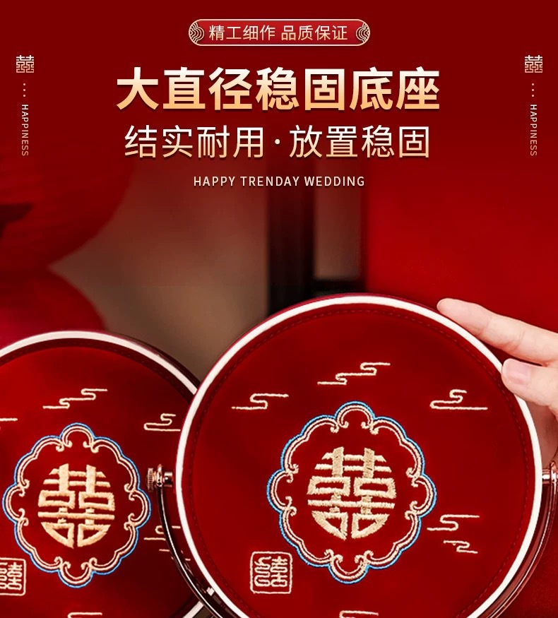 结婚陪嫁刺绣化妆镜礼盒一对红色新娘出嫁喜女方嫁妆婚庆用品大全详情9