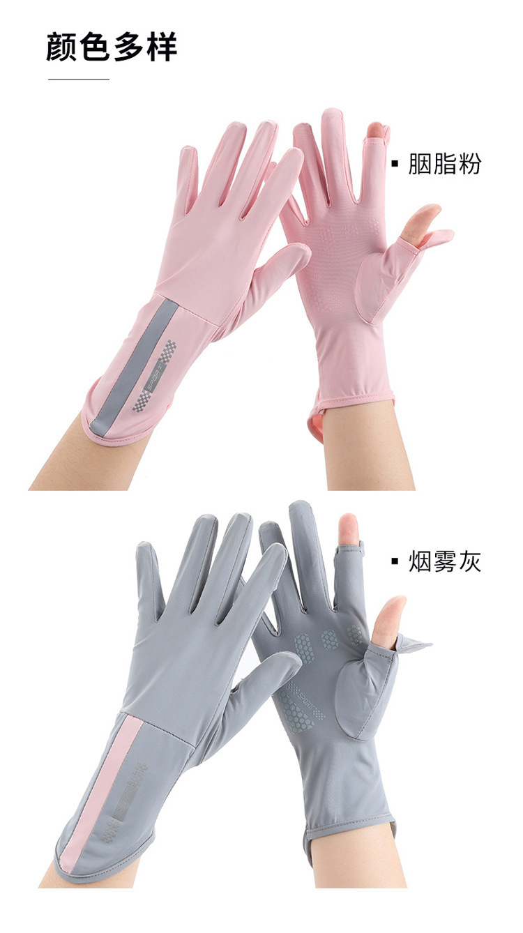 Summer sun protection gloves for women, thin ice silk UV protection, finger-exposed touch screen, anti-slip for driving and cycling, mid-length, breathable pic 7