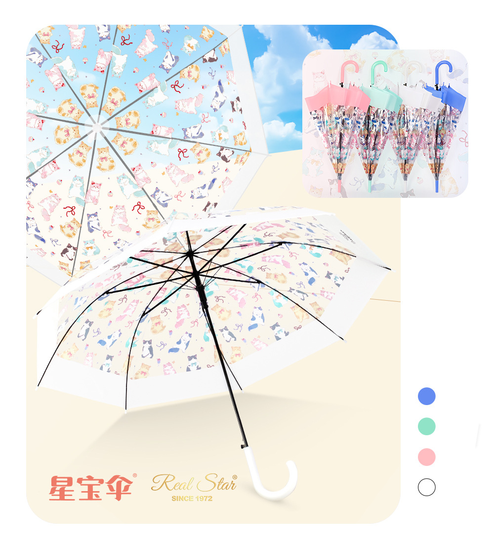 星宝新款可爱卡通透明雨伞抗风防雨便携直杆伞萌宠猫咪图案现货粉详情9
