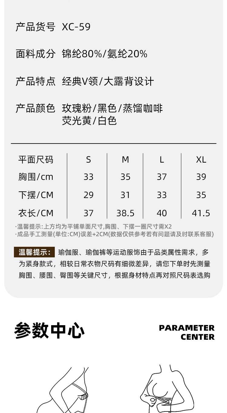 NULS辣妹欧美风挂脖露背瑜伽服固定杯美背裸感紧身运动背心女外穿详情3