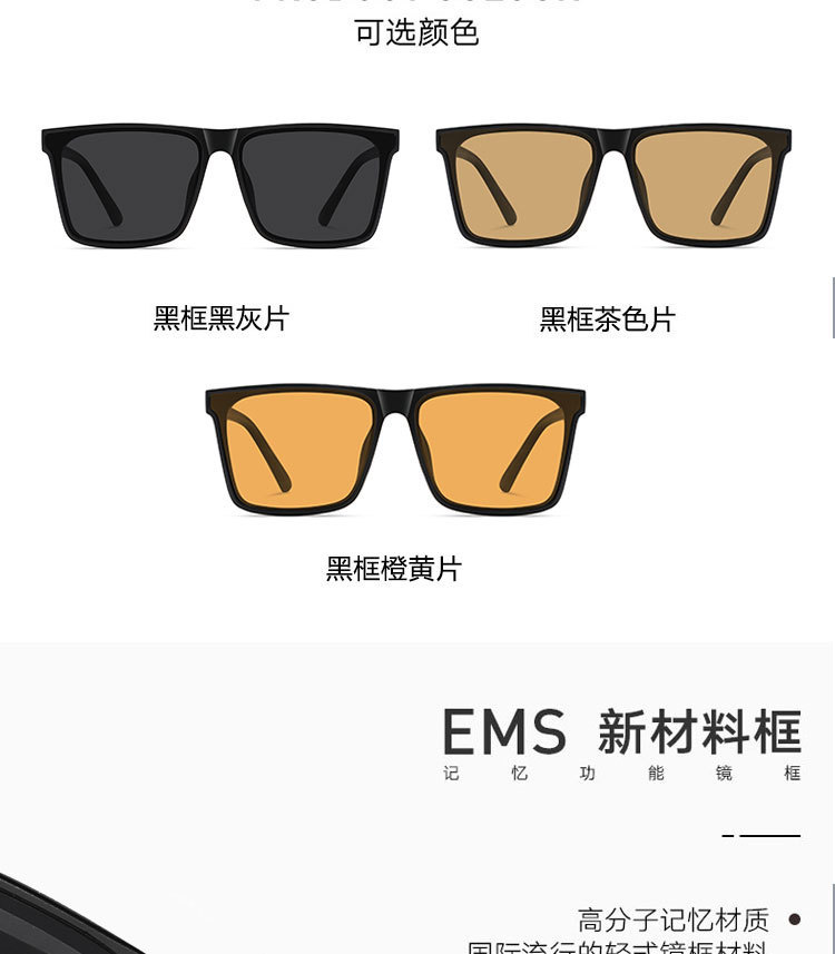 墨镜男士开车防紫外线2024新款太阳眼镜抖音网红同款方框时尚眼镜详情9