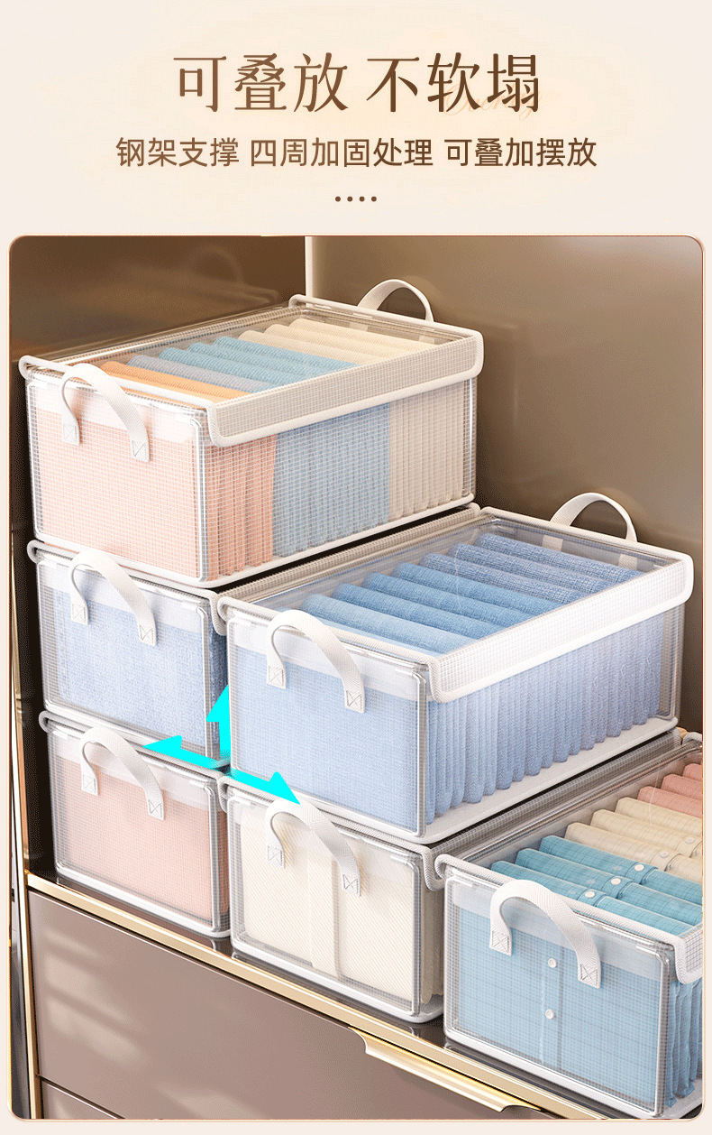 PVC steel frame clothing storage box, transparent clothing and pants organization box, wardrobe layering magic tool, storage basket pic 19