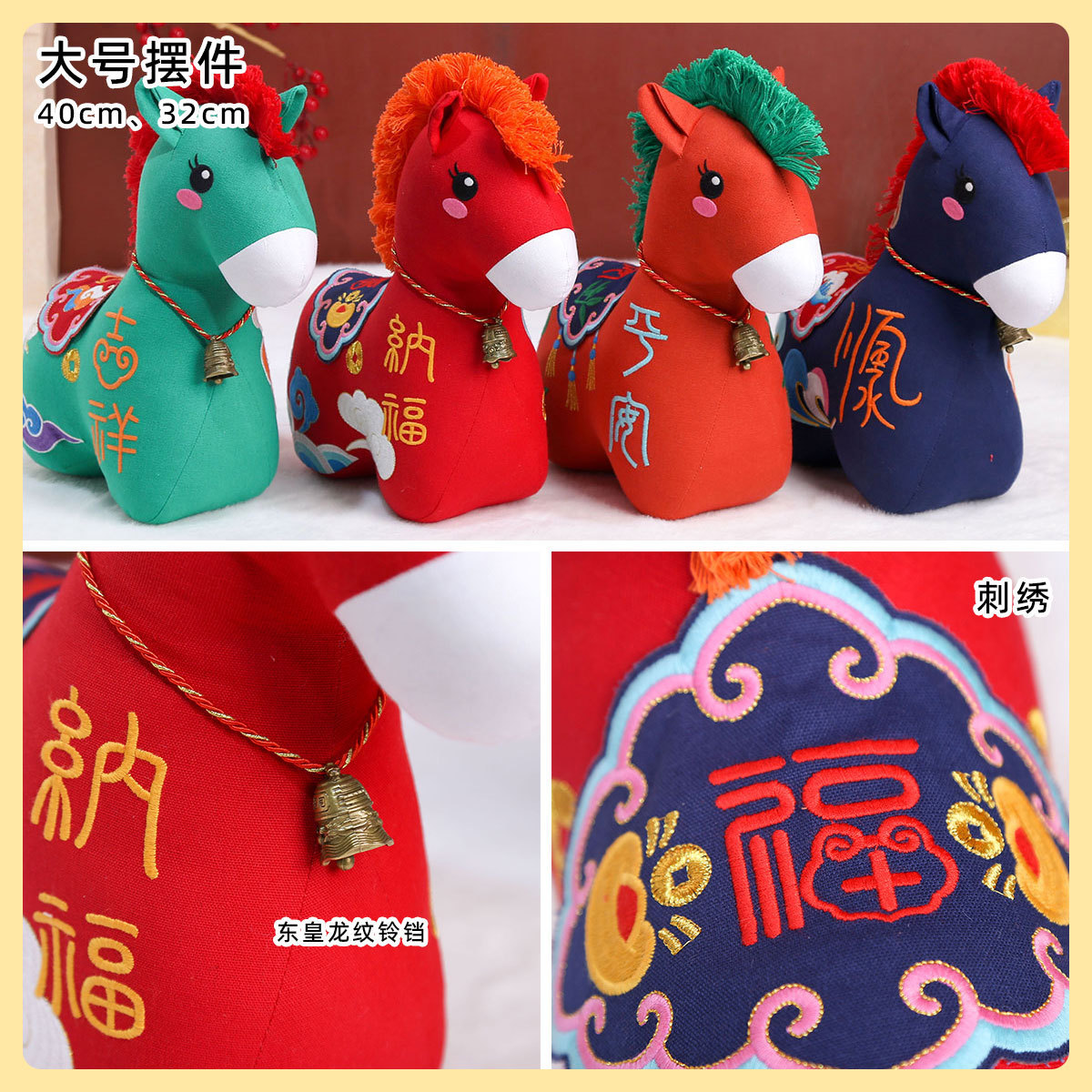 2026 Year of the Horse mascot figurine company Annual meeting souvenir, New Year zodiac doll gift, Chinese-style doll pendant pic 13